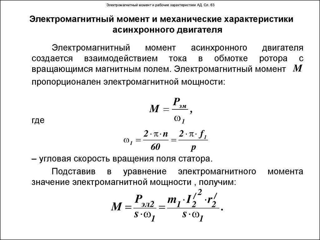 Крутящий момент уаз