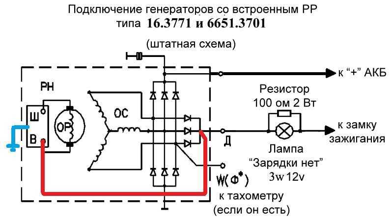 Эл схема зарядки аккумулятора от генератора