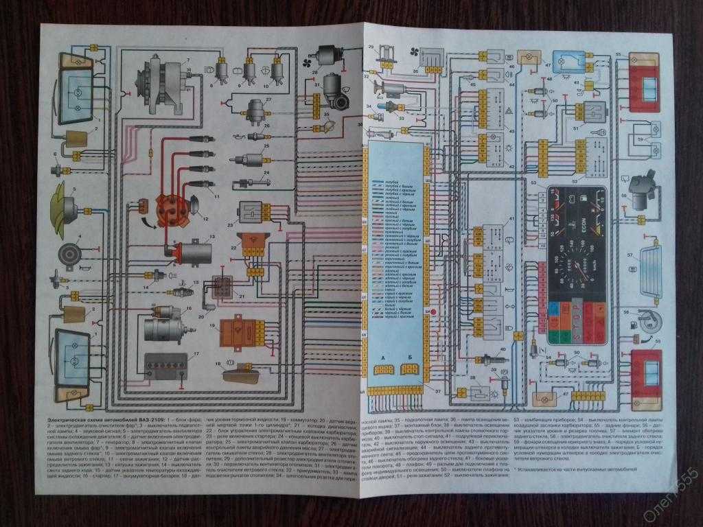 Схема электропроводки ваз 21099