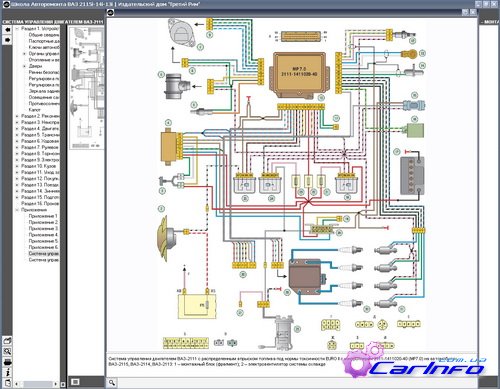 Схема электропроводки ваз 2115 инжектор 8 клапанов с описанием