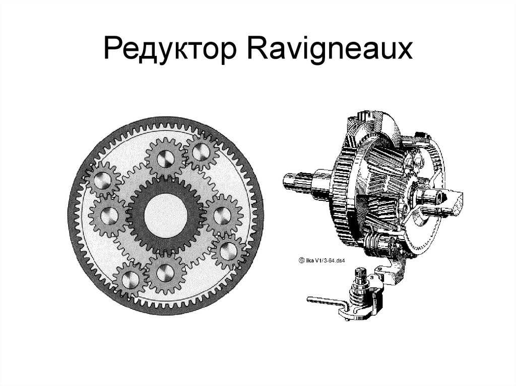 Редуктор джеймса схема