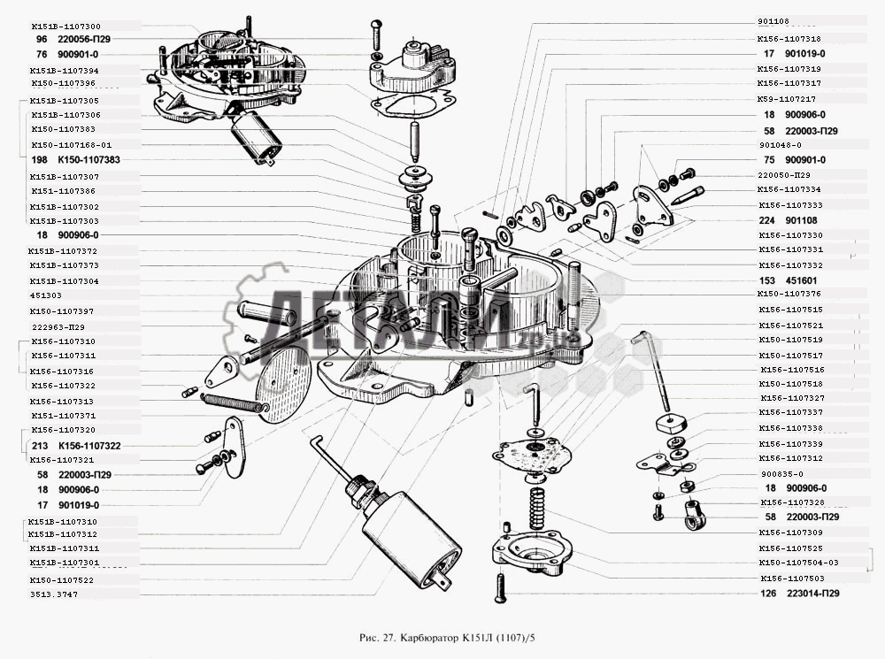 Схема карбюратора 151 в