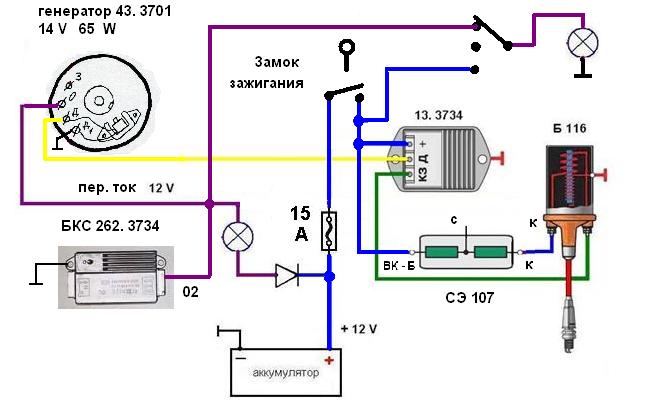 Схема зажигания минск 12в с коммутатором