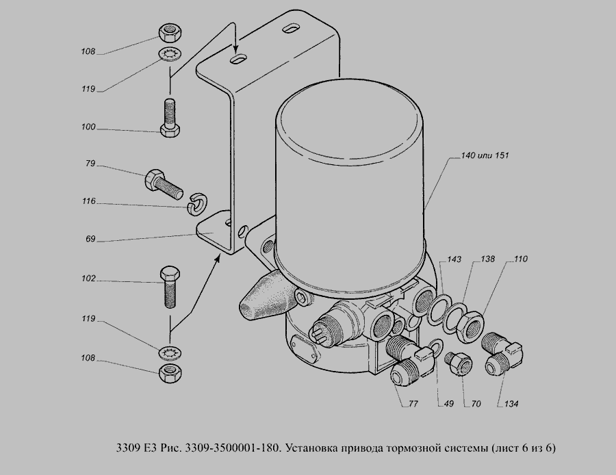 Схема абс газ 3309