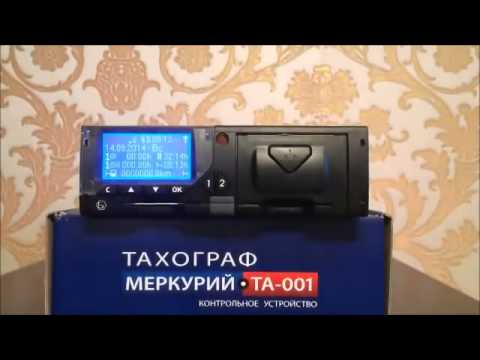 Купить Батарейку Для Тахографа Меркурий Та 001