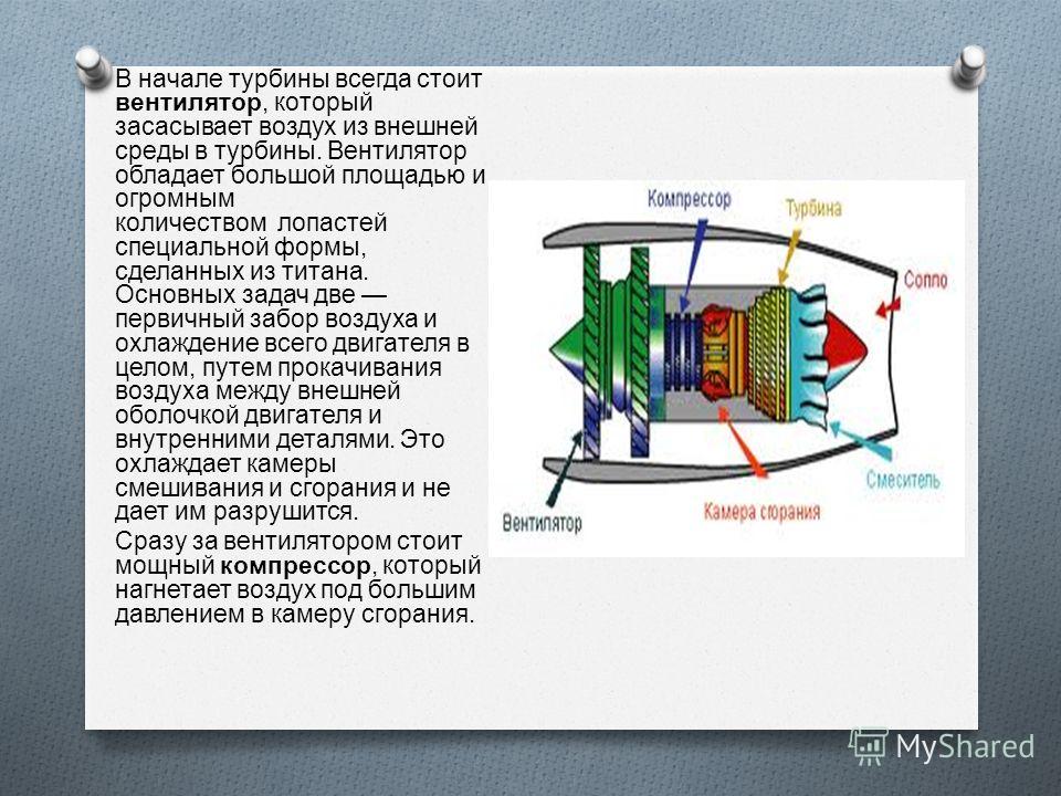 Как турбина вырабатывает электричество