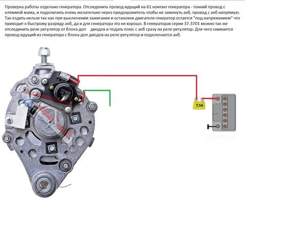 Схема зарядки аккумулятора ваз 2107 карбюратор
