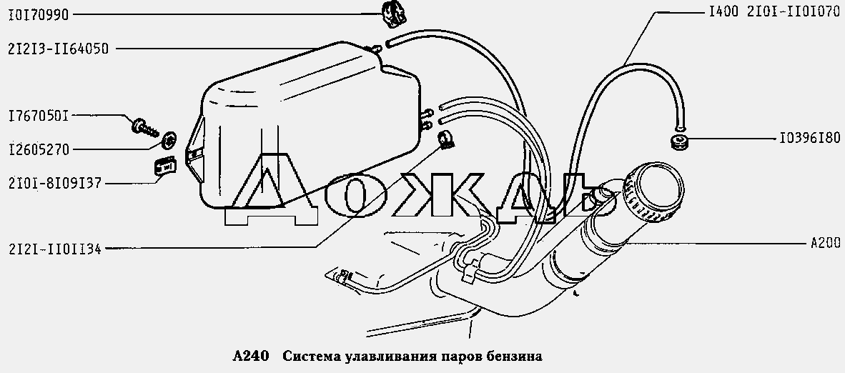 Нива 2131 Топливопровод Купить