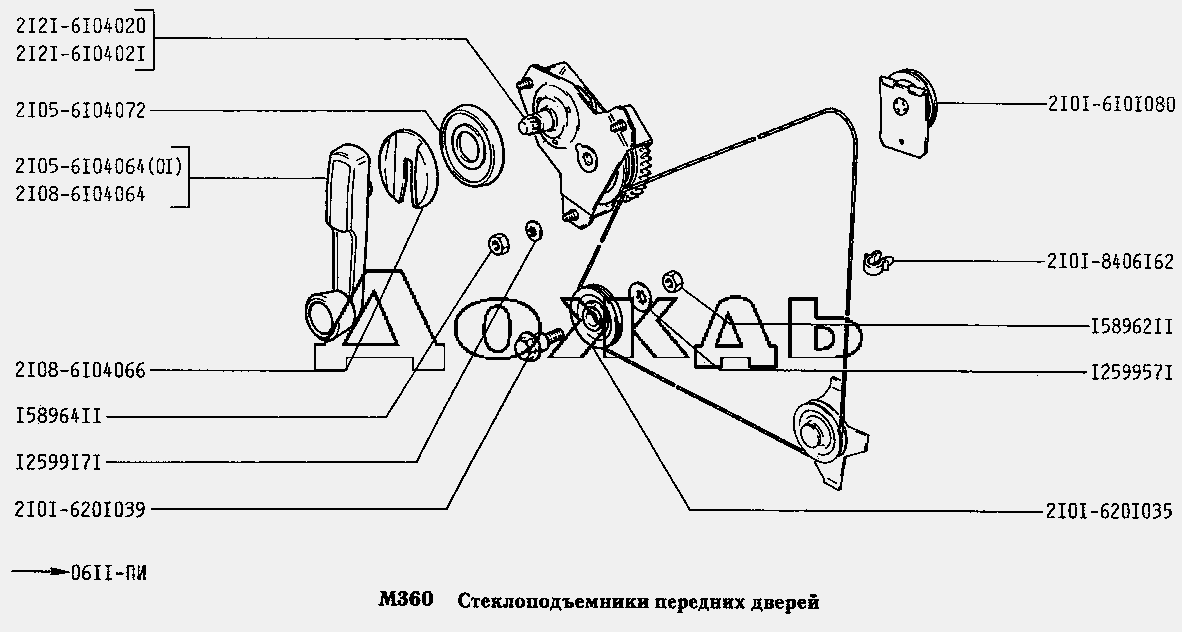 Схема замены стеклоподъемника ваз 2107