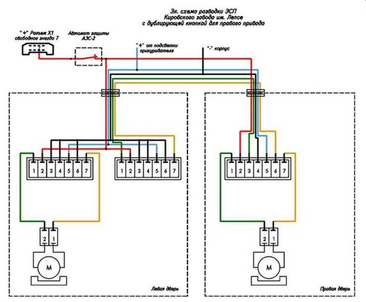 Схема электростеклоподъемников ваз 2110