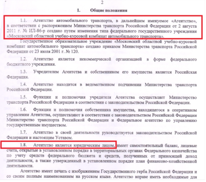 От 13 февраля 2013 г n 36 об утверждении требований к тахографам