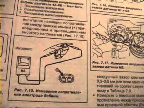 Проверить тойота. Датчик положения коленвала Тойота Карина. 3sfe датчик коленвала схема.