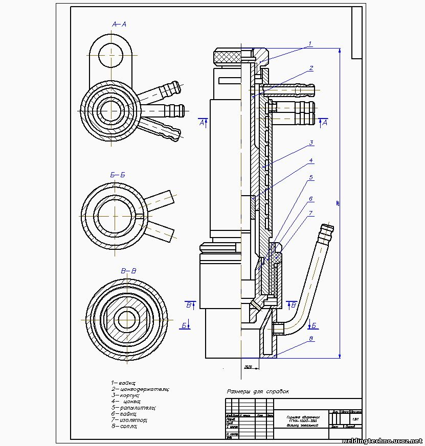 Горелка чертеж