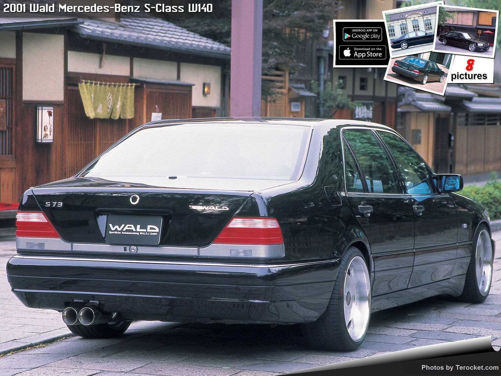 W140 вес