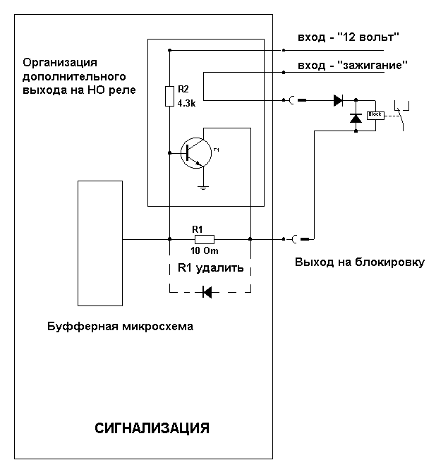 Мтз схема включения реле