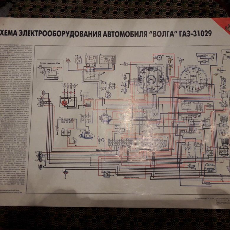 Электрическая схема газ 2410