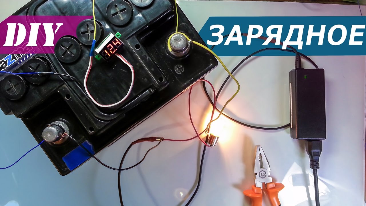 Как зарядить аккумулятор 6v