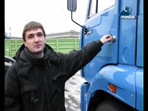 Бортовой Камаз 65117