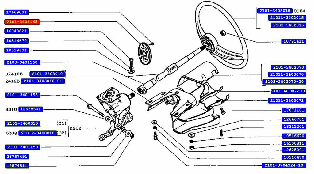 Схема рулевого управления ваз 2107
