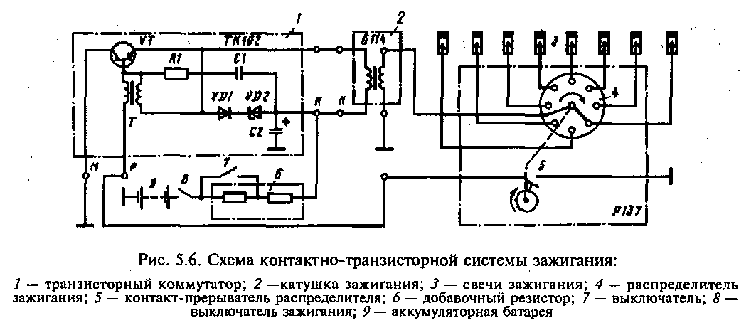 Схема подключения электронного зажигания газ 53 коммутатора