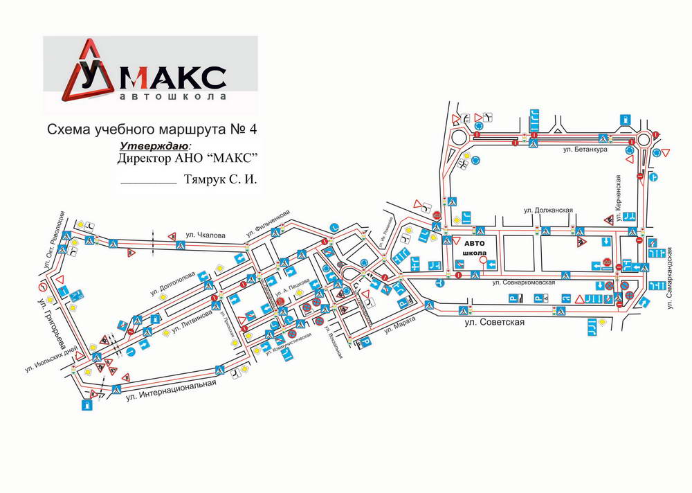 Экзамен в гаи казань. Экзаменационный маршрут автошколы Нижний Новгород Мещера.