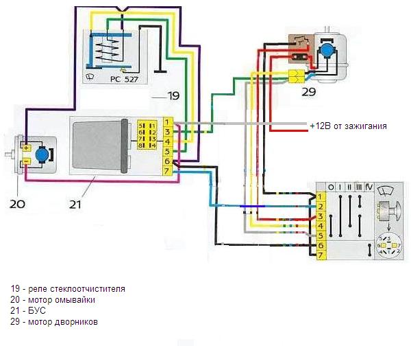 Схема замка зажигания газель 405 евро 3