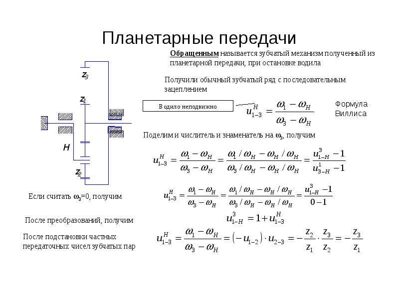 Зубчатая частота