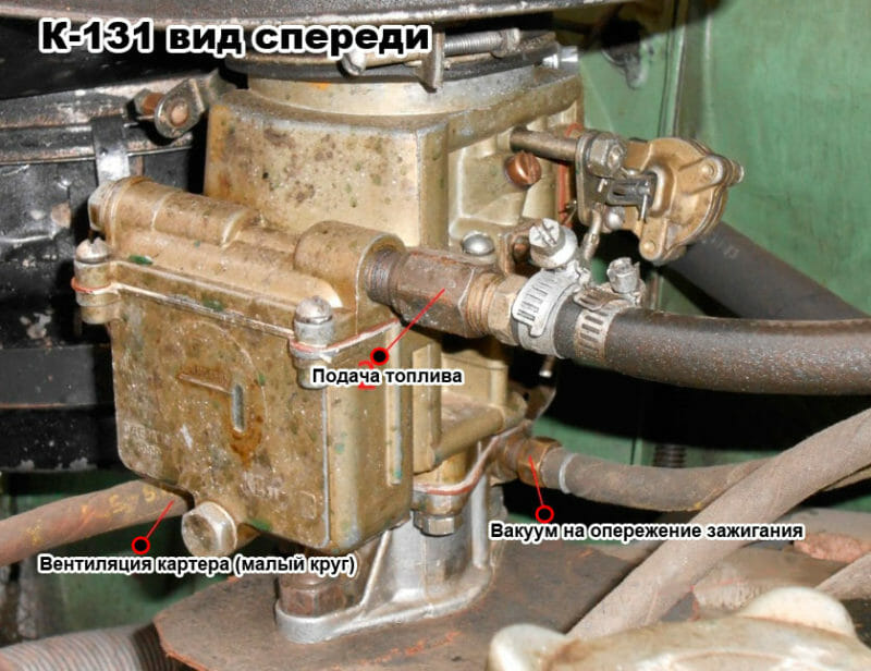 Клапан экономайзера к 131