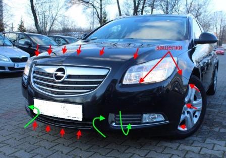 the attachment of the front bumper Opel INSIGNIA (from 2006)
