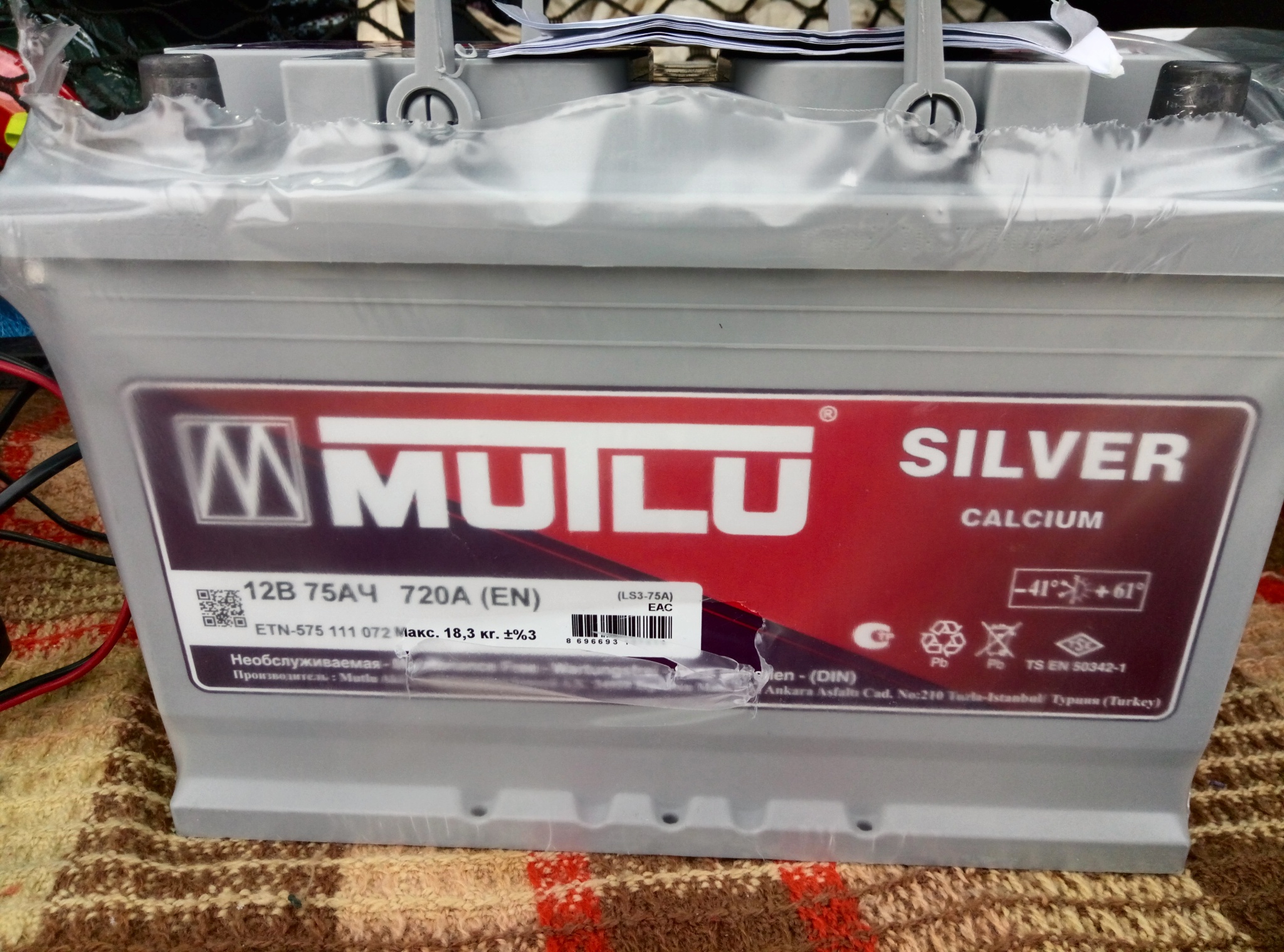 Аккумулятор автомобильный silver. Mutlu Calcium Silver l3.75.072.a. Аккумулятор автомобильный Мутлу 75ач. Автомобильный аккумулятор mutlu l3. Mutlu Calcium Silver 75 Ач 720а о/п.