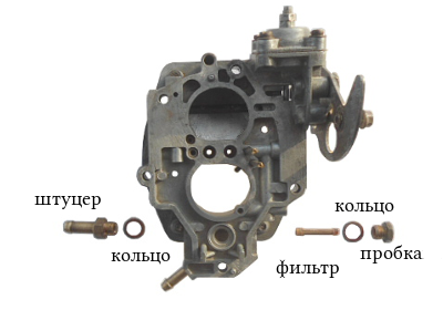 клапан и штуцер карбюратора 2108 Солекс