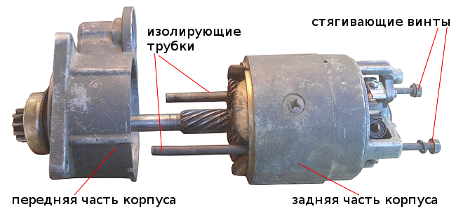 изолирующие трубки