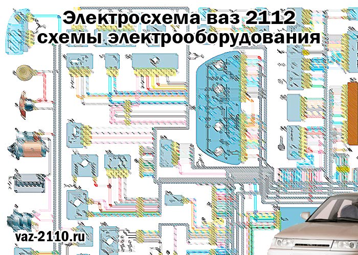 Стабилизация напряжения на Модуль Зажигания.Часть 2. Подключение МЗ к главному р