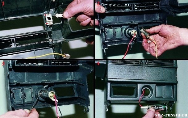 Вынимание лампы аварийной сигнализации и вынимание прикуривателя из щитка