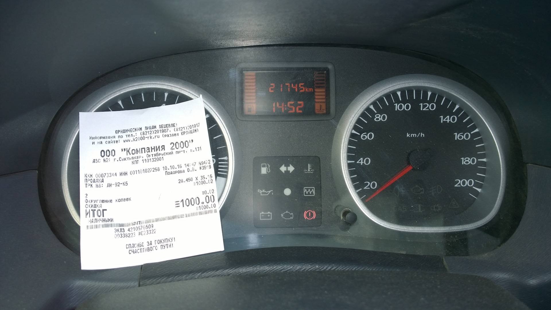 Сколько литров в баке рено логан: сколько лить до полного ...