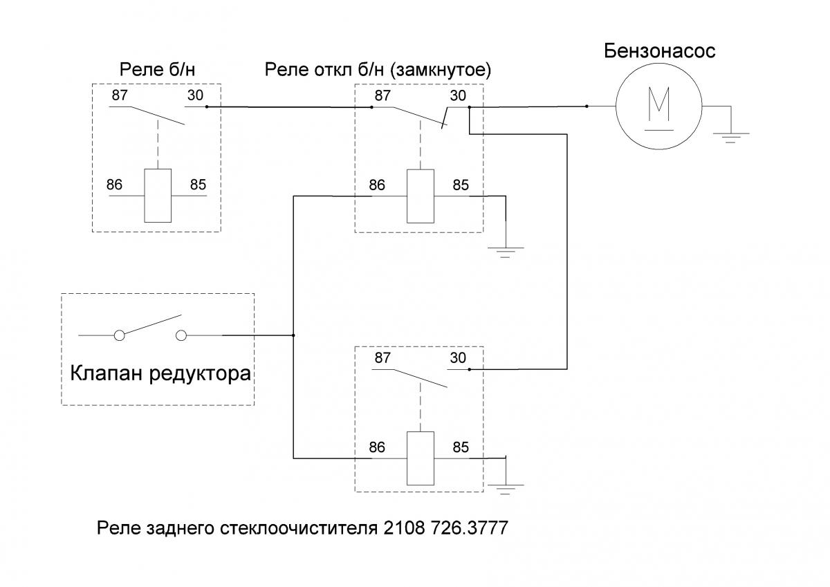 Схема подключения дополнительного топливного насоса